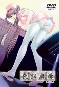 Night Shift Nurses – Karte Episode 6