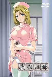 Night Shift Nurses – Karte Episode 7