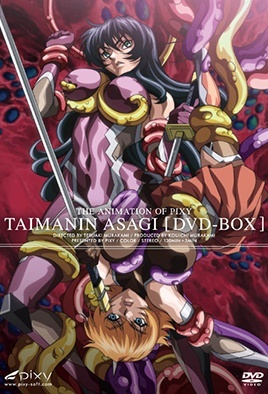 Taimanin Asagi 1 Bonus Episode
