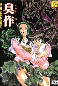 Shusaku Episode 2