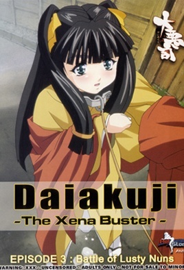 Daiakuji: The Xena Buster Episode 3