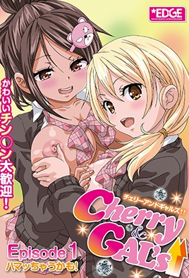 Cherry & Gal’s Episode 1