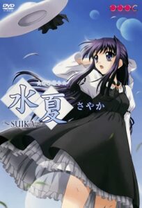Suika Episode 1