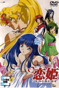 Zoku Koihime Episode 1