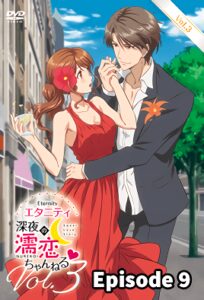 Eternity: Shin`ya no Nurekoi Channel Episode 3